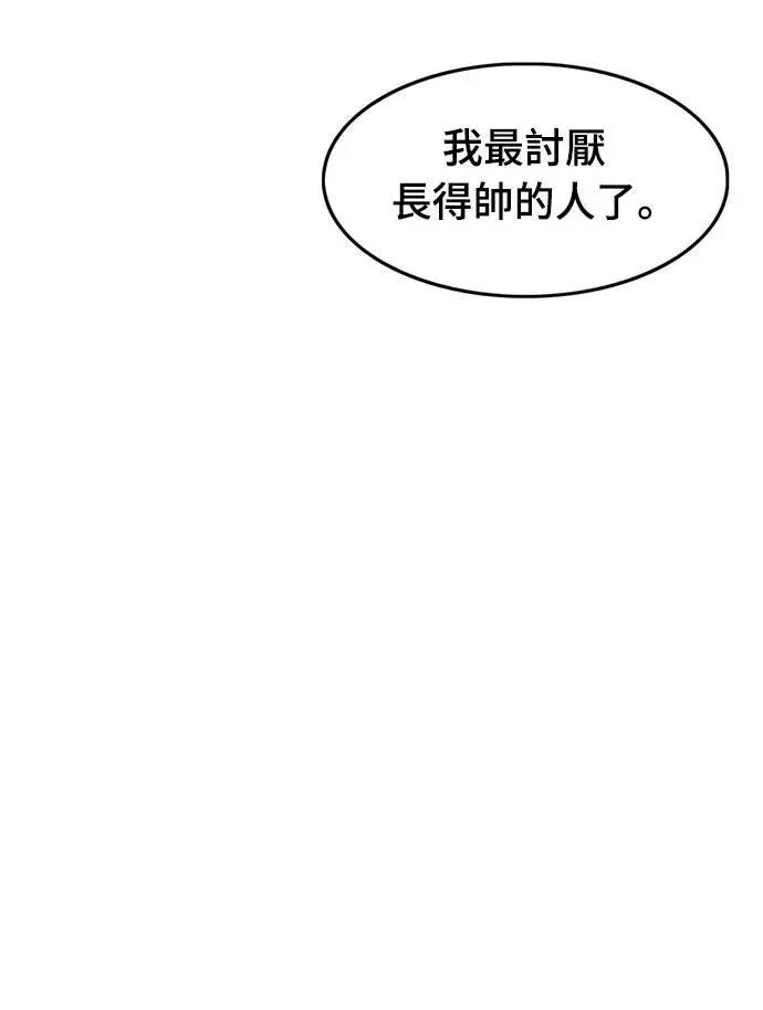 第11话20