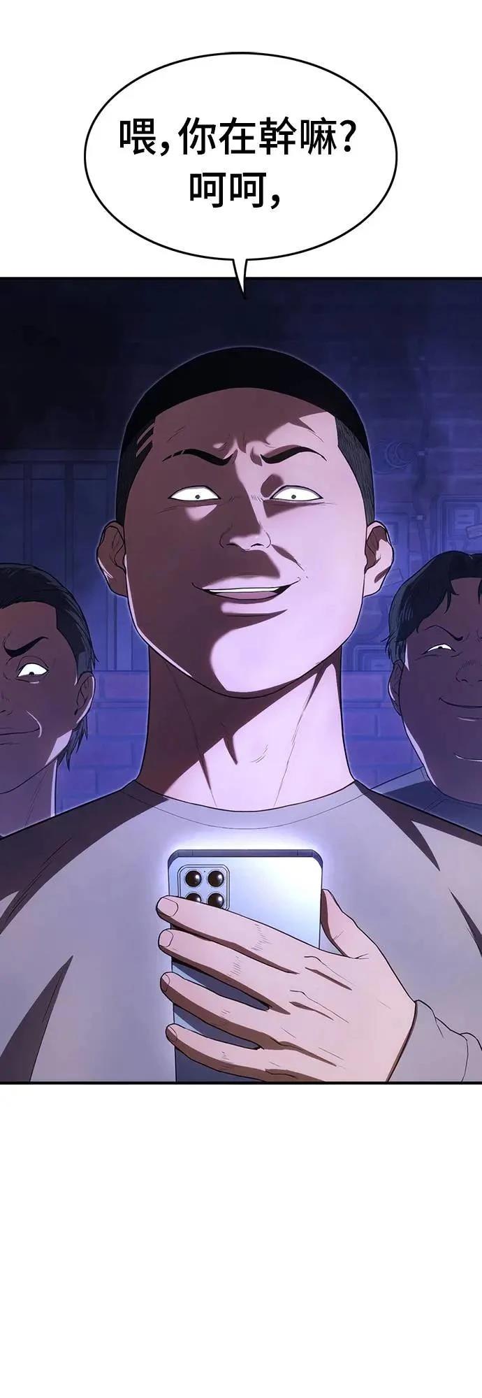 第11话21