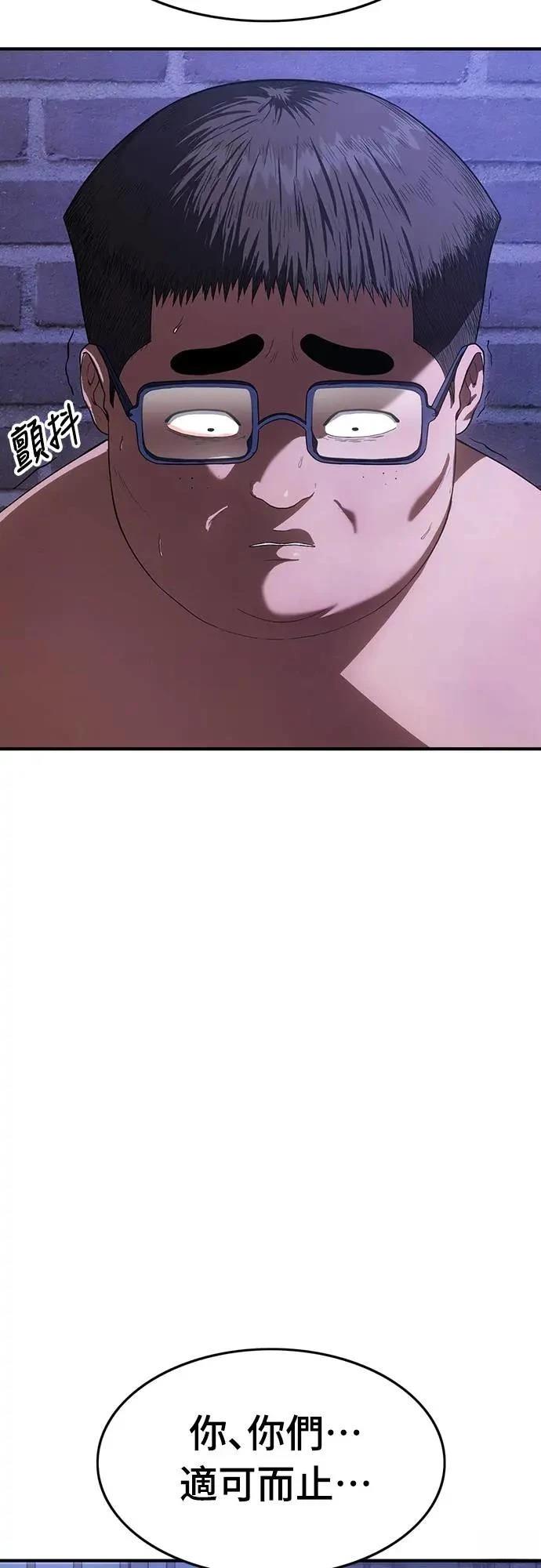 第11话23