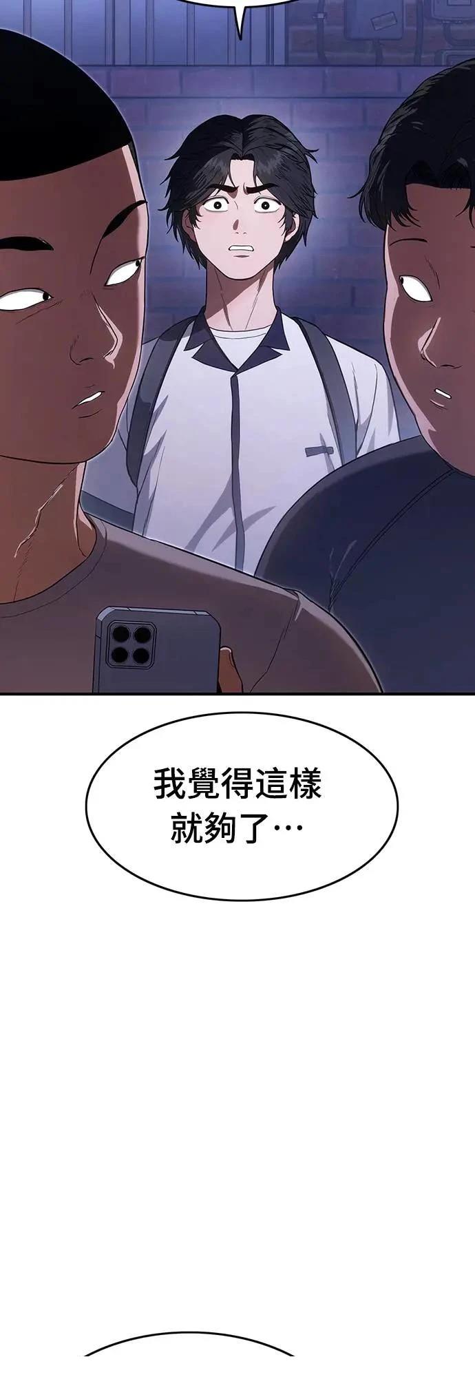 第11话24