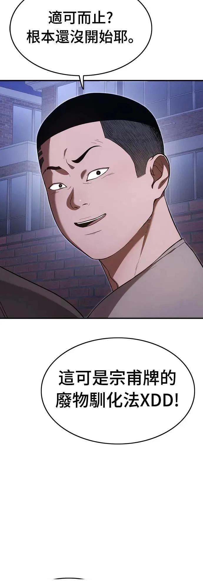 第11话25