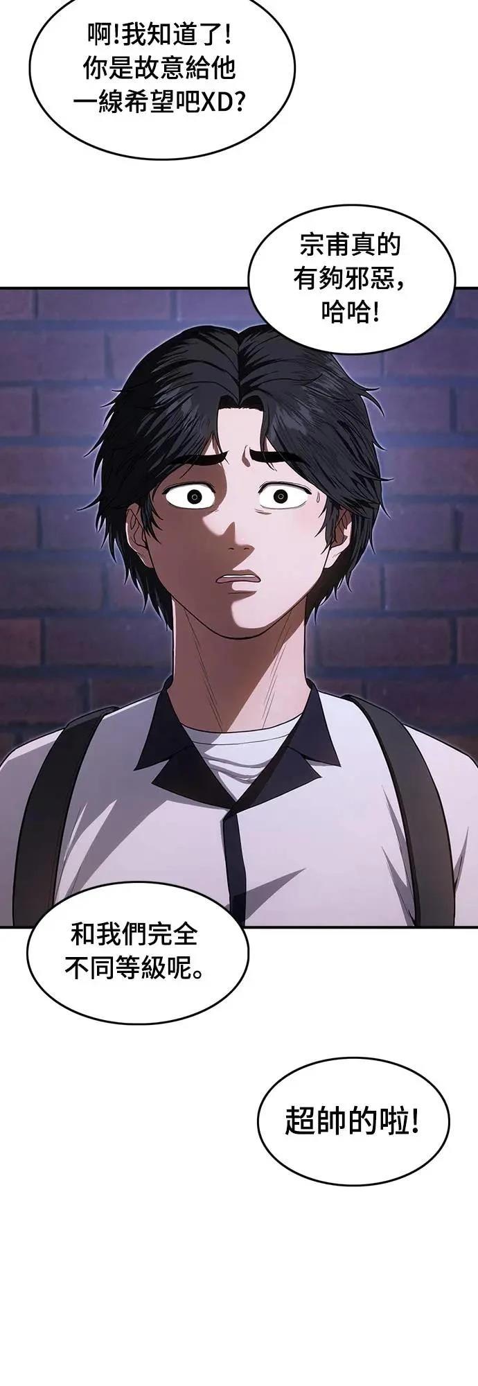 第11话26