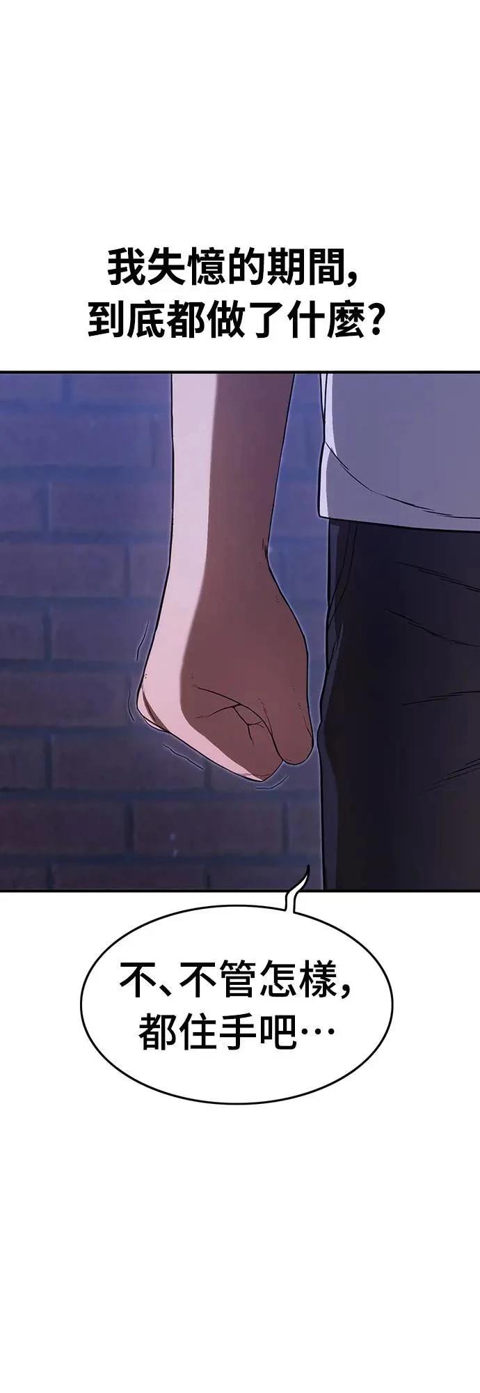 第11话27