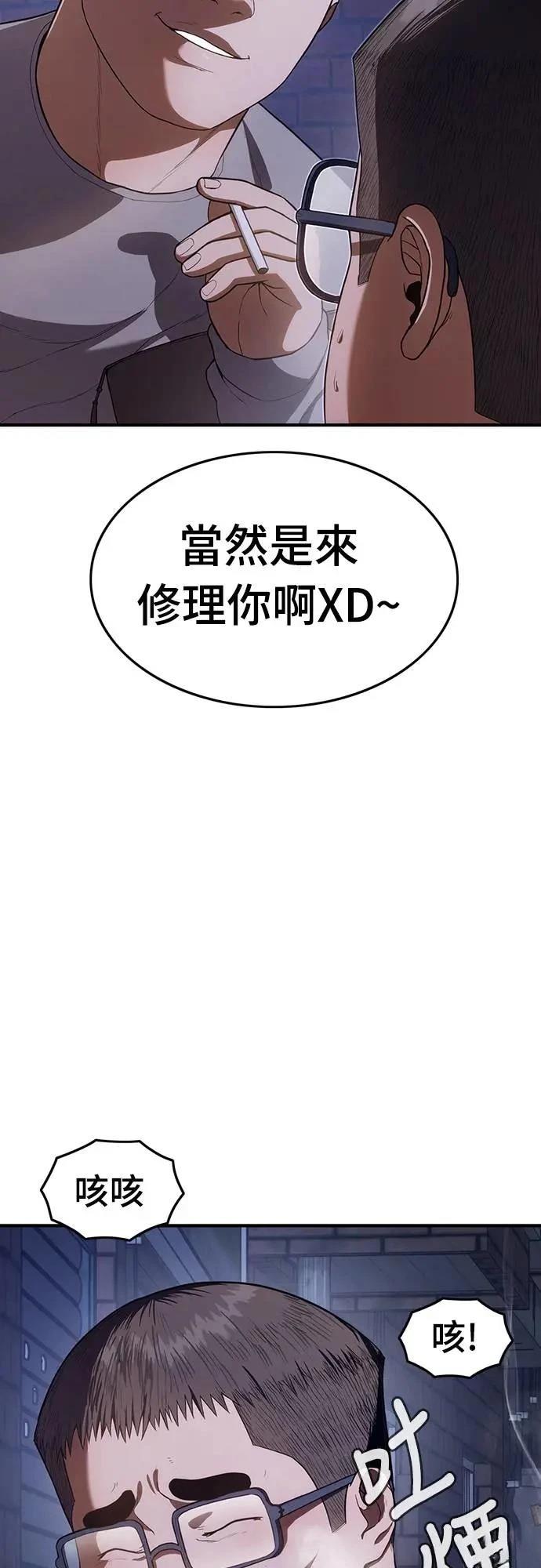 第11话3
