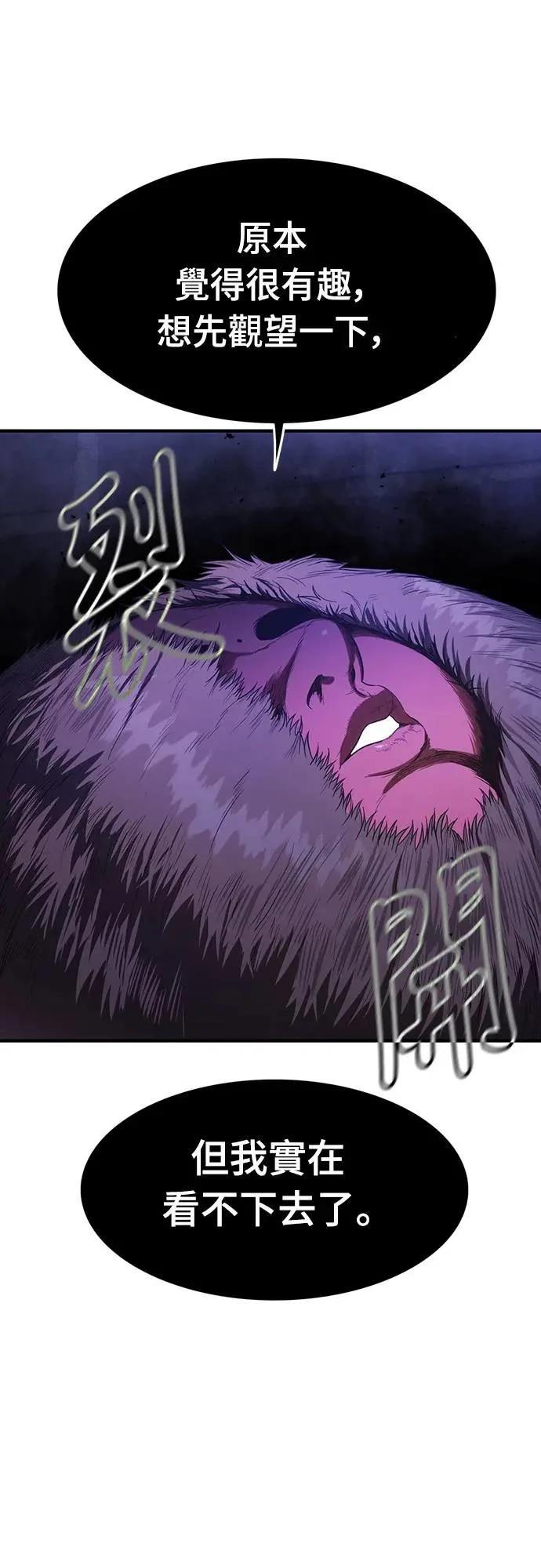 第11话32