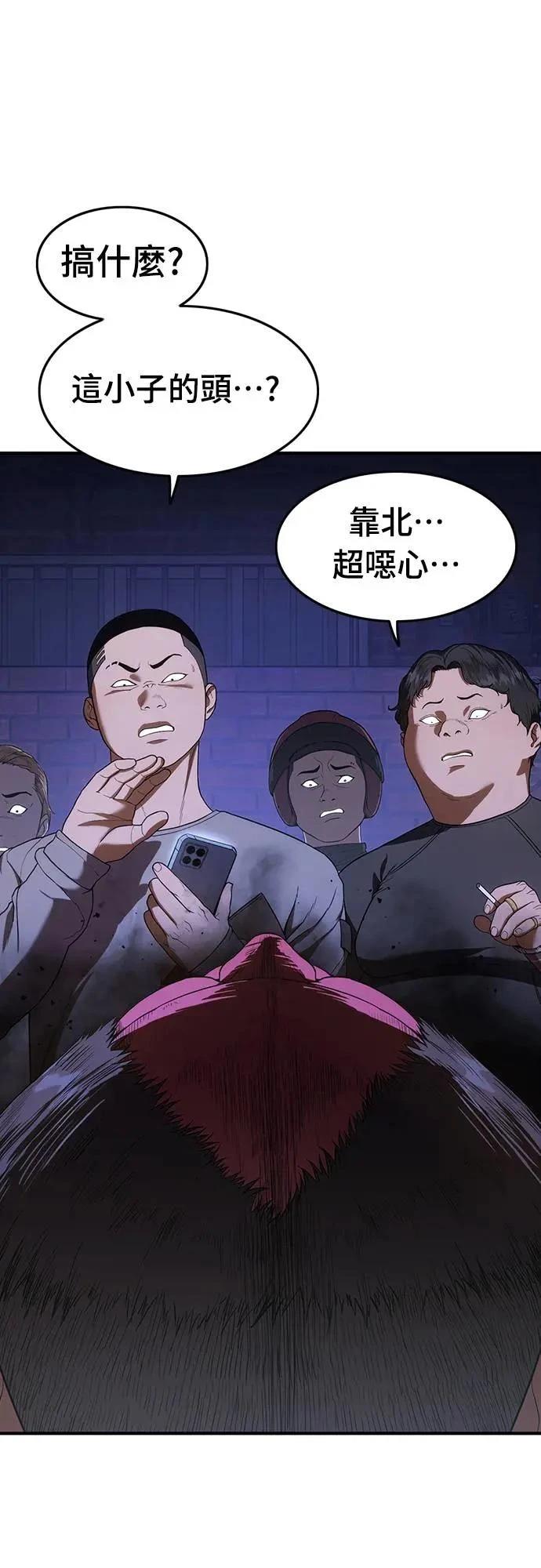 第11话33