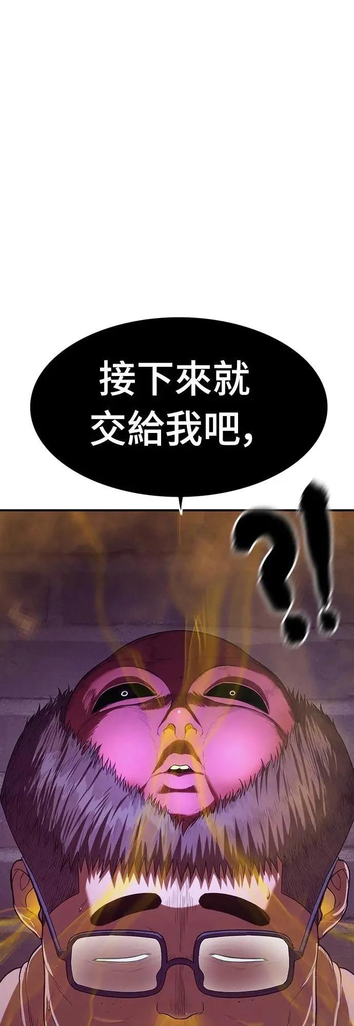第11话34