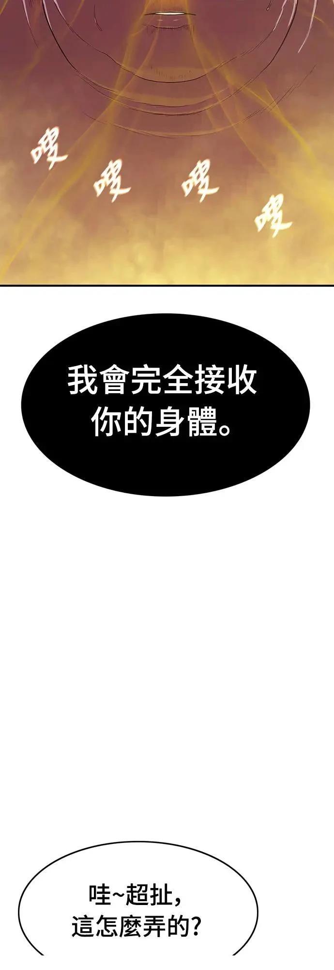 第11话35