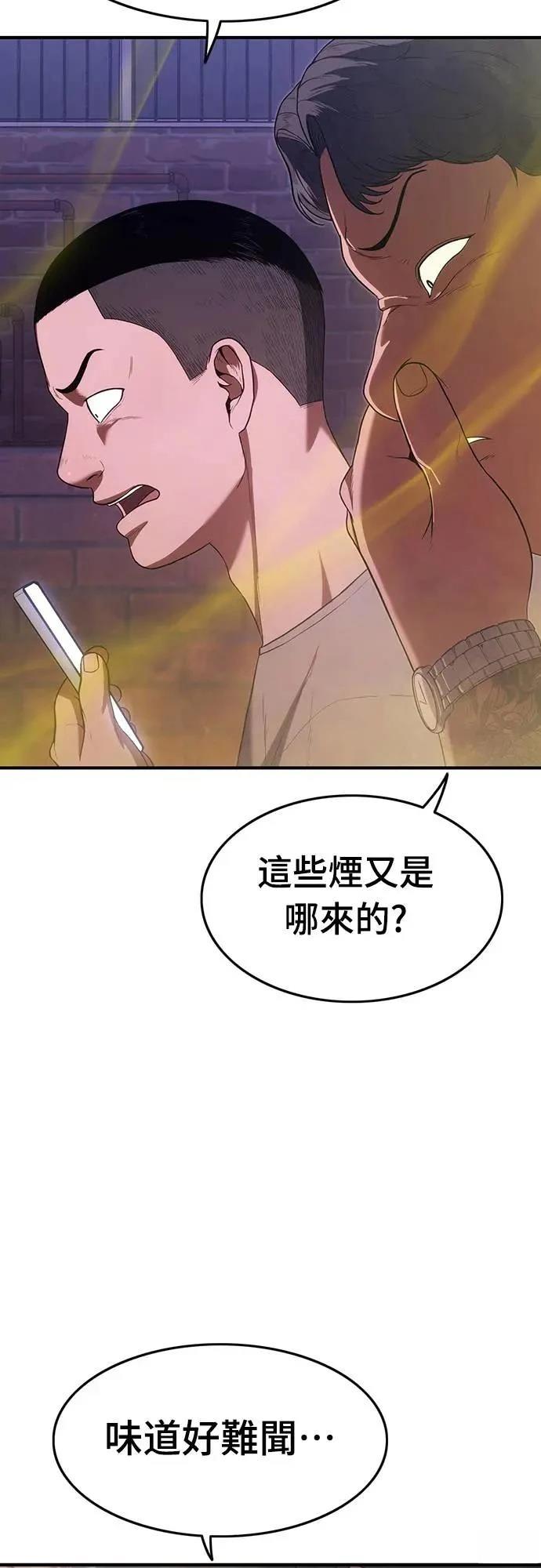 第11话36