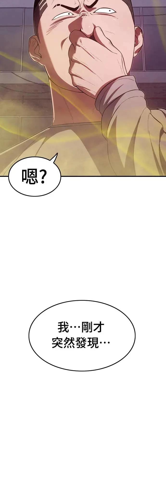第11话39