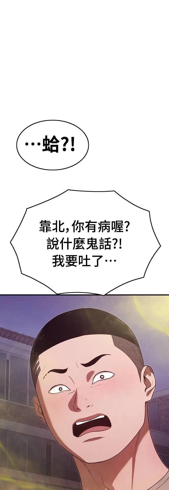 第11话42