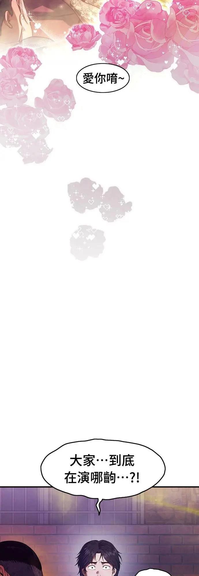 第11话46
