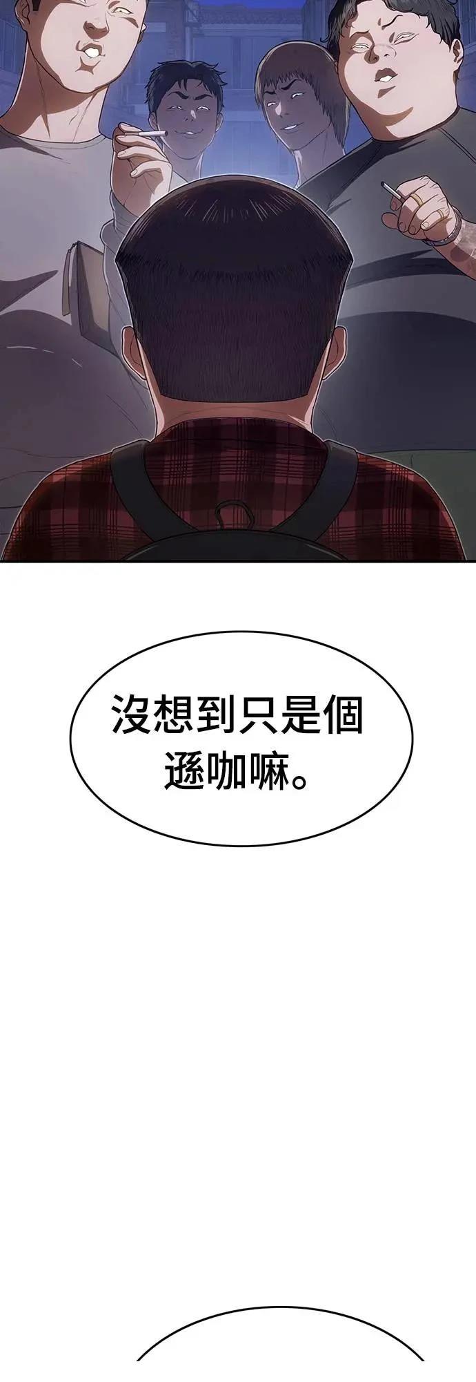 第11话5