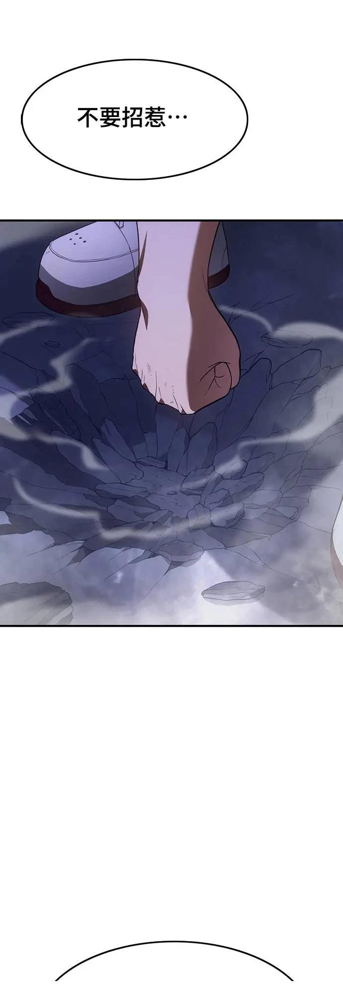 第11话58