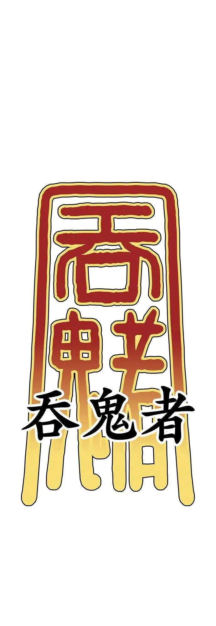 第11话60