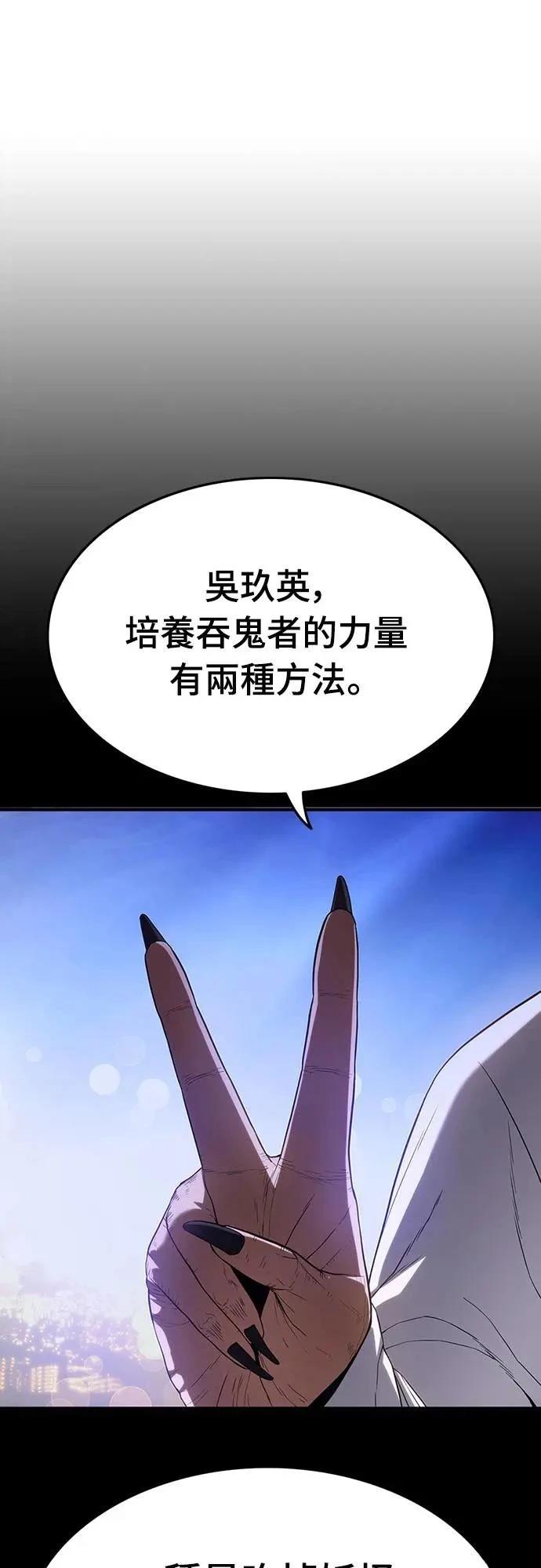 第11话62