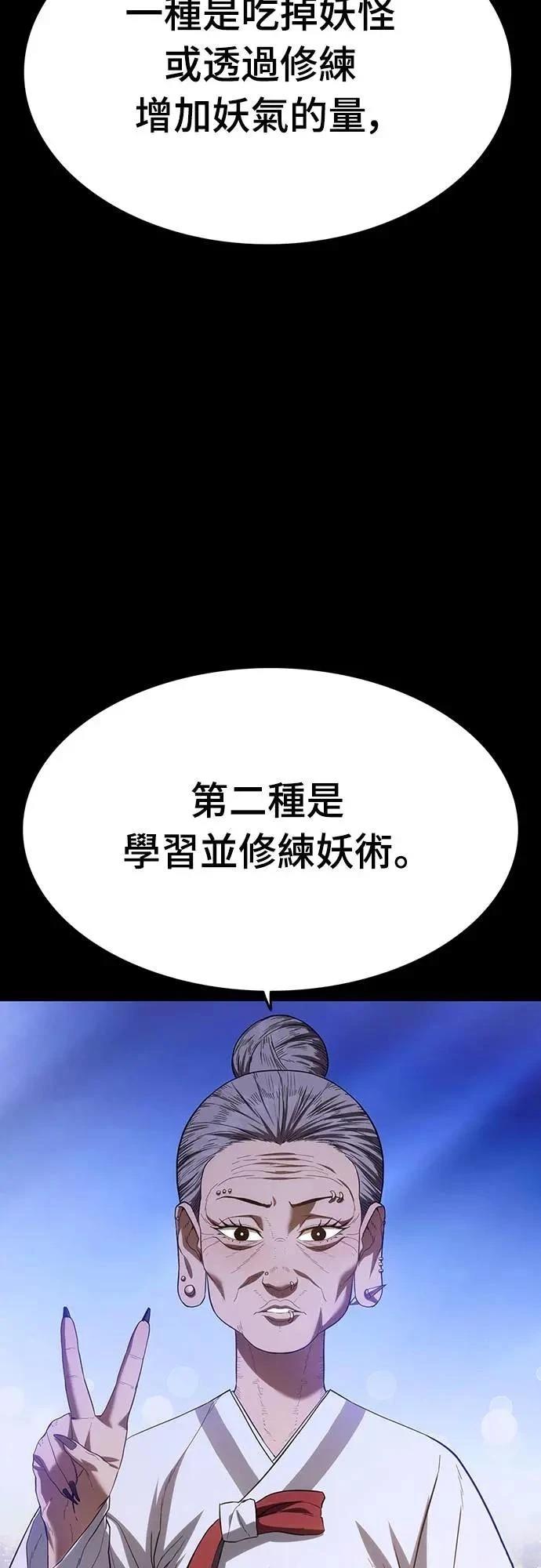 第11话63