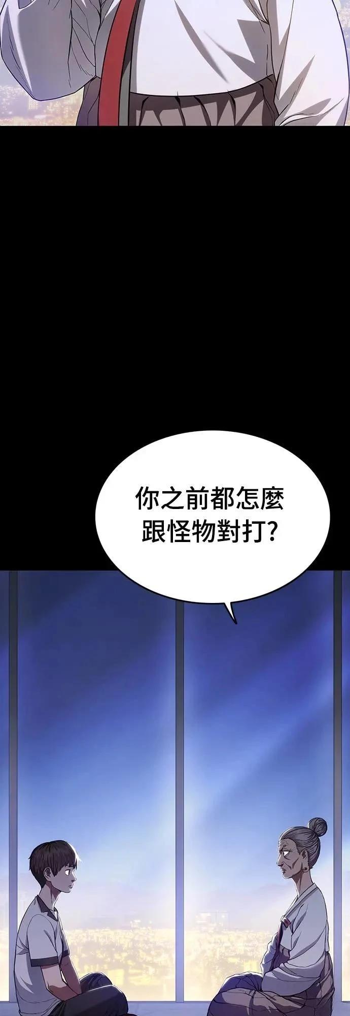 第11话64