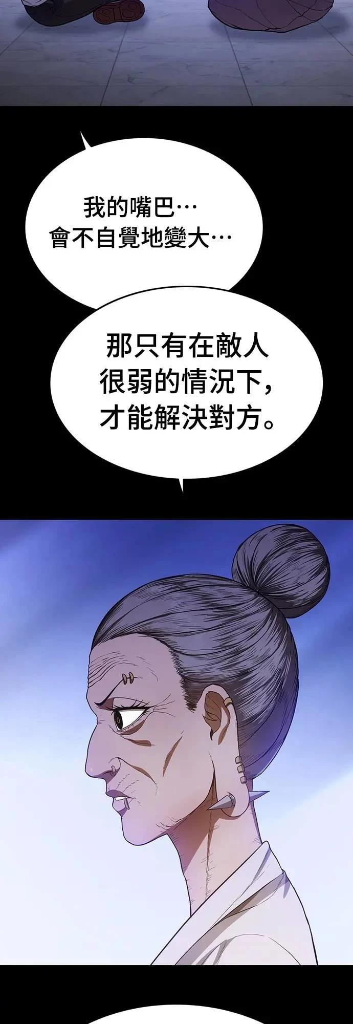 第11话65