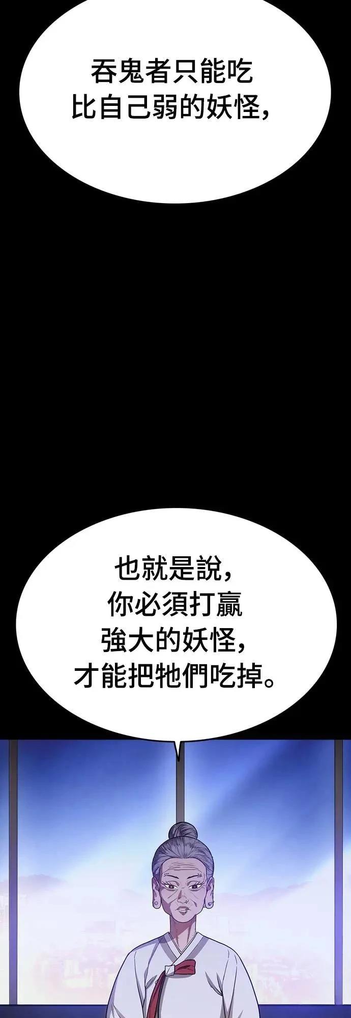 第11话66