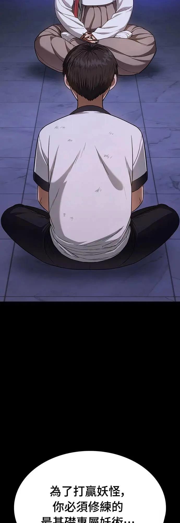 第11话67
