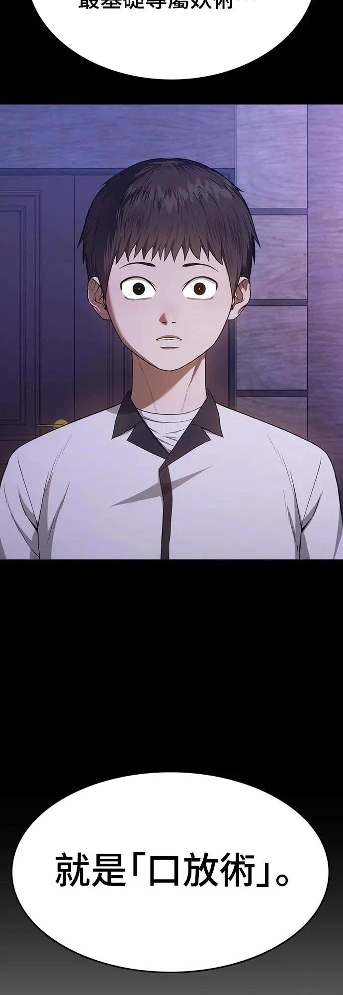 第11话68