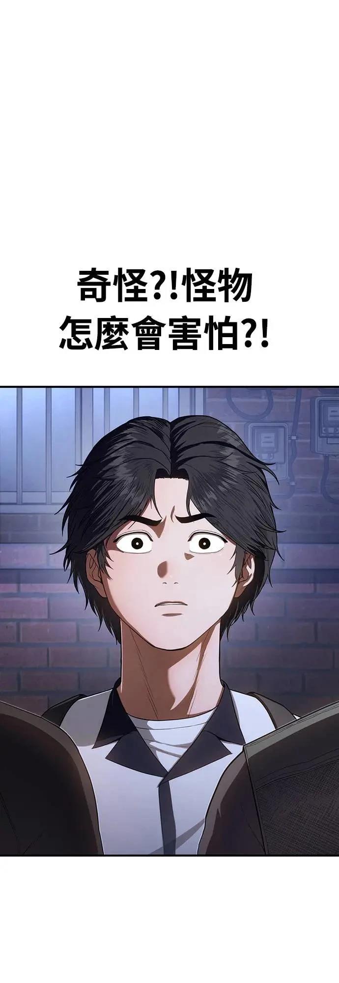 第11话7