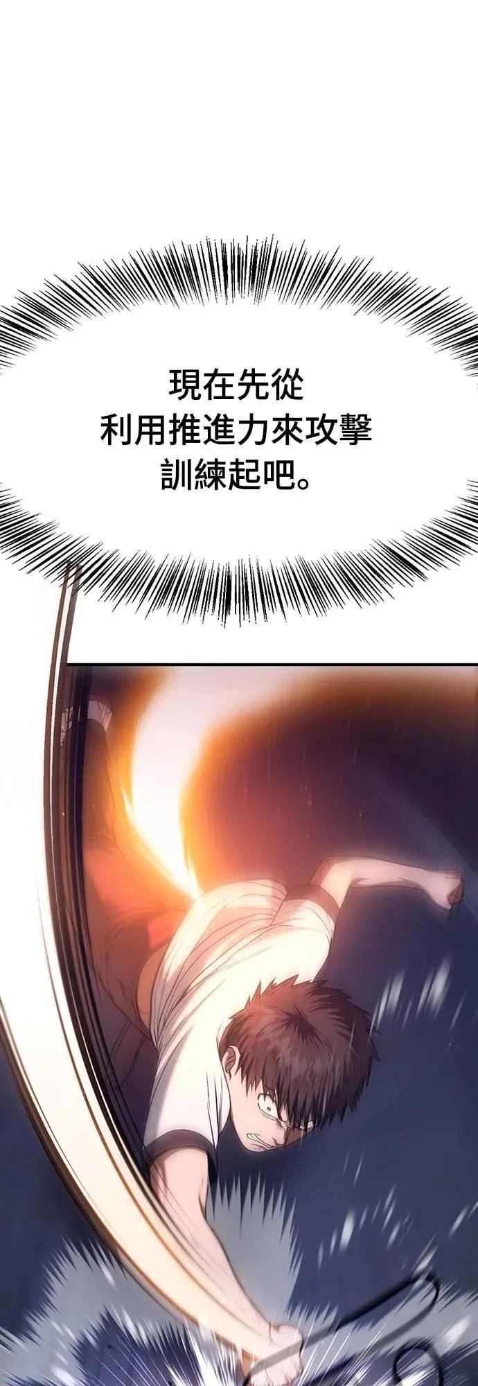 第11话73