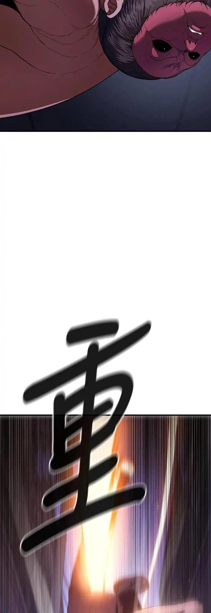第11话76
