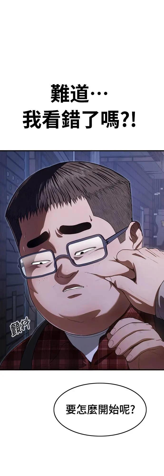 第11话8
