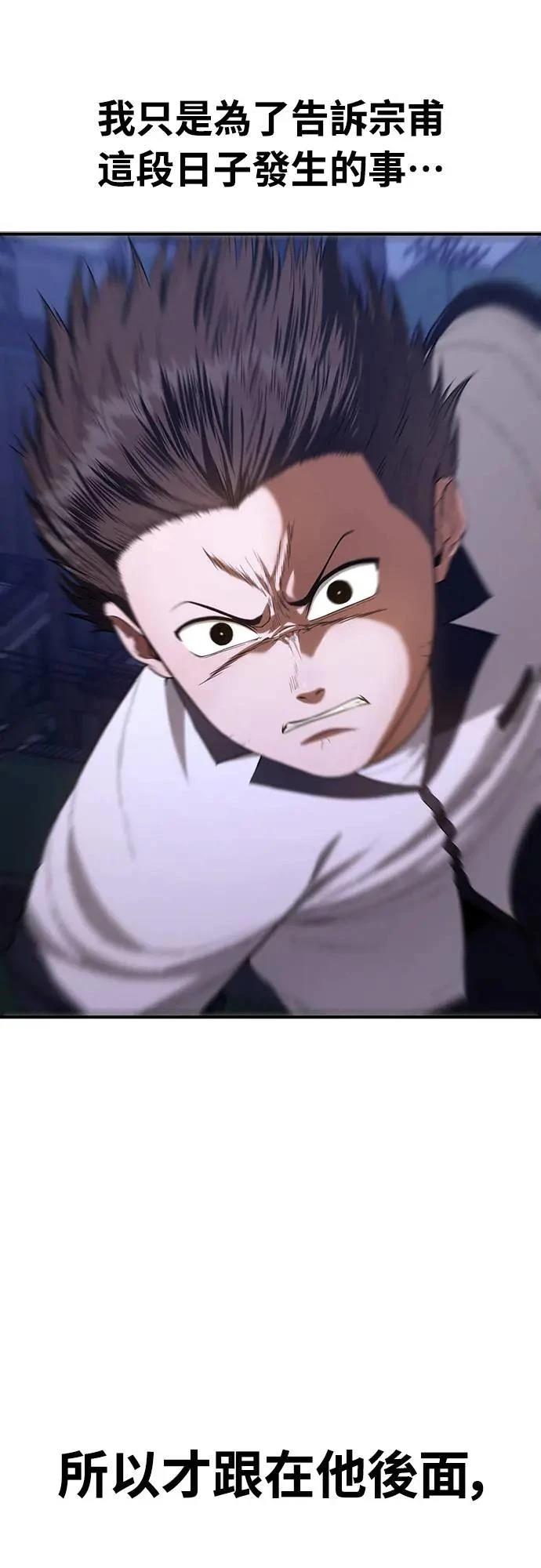 第11话83