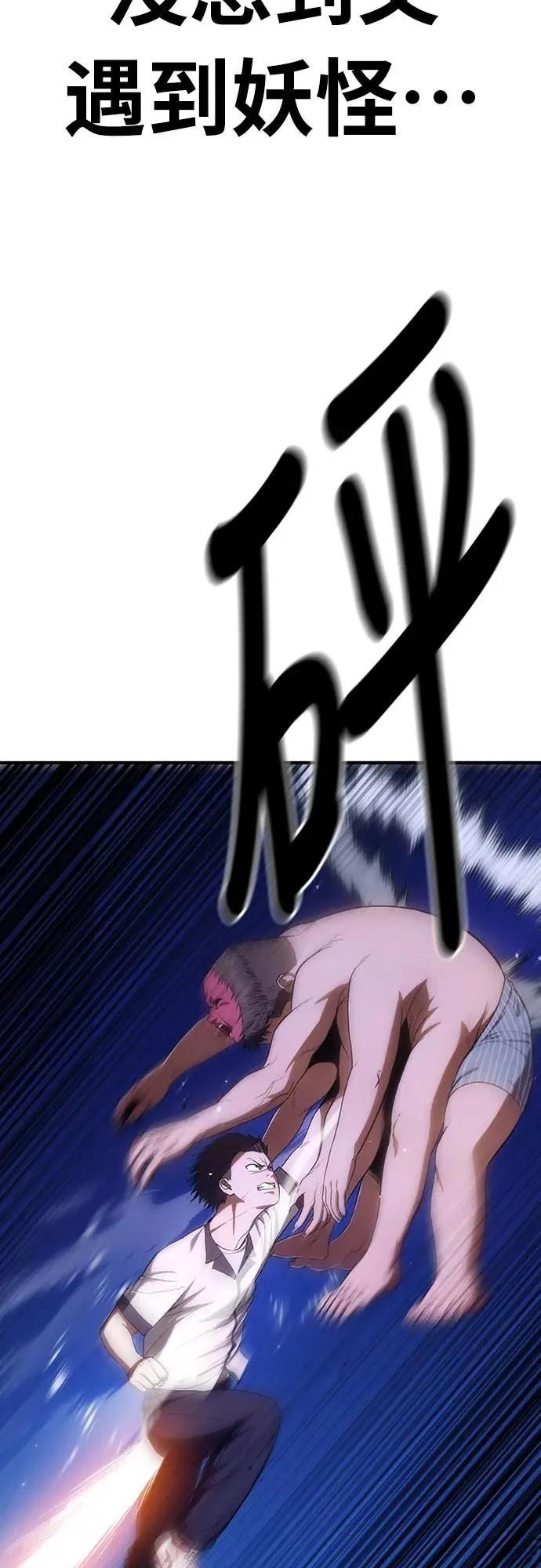 第11话85