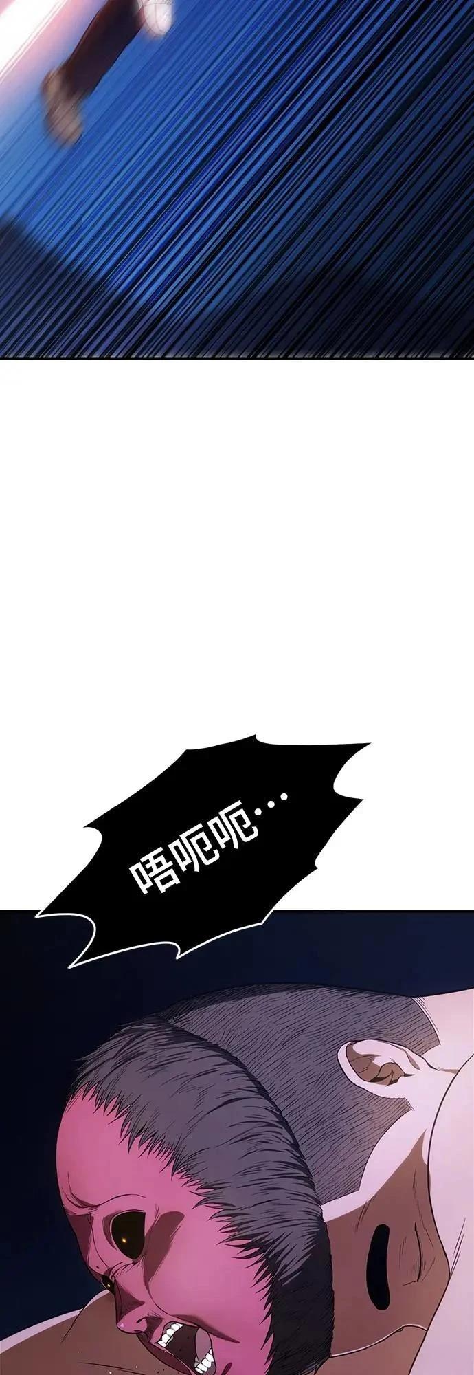 第11话86