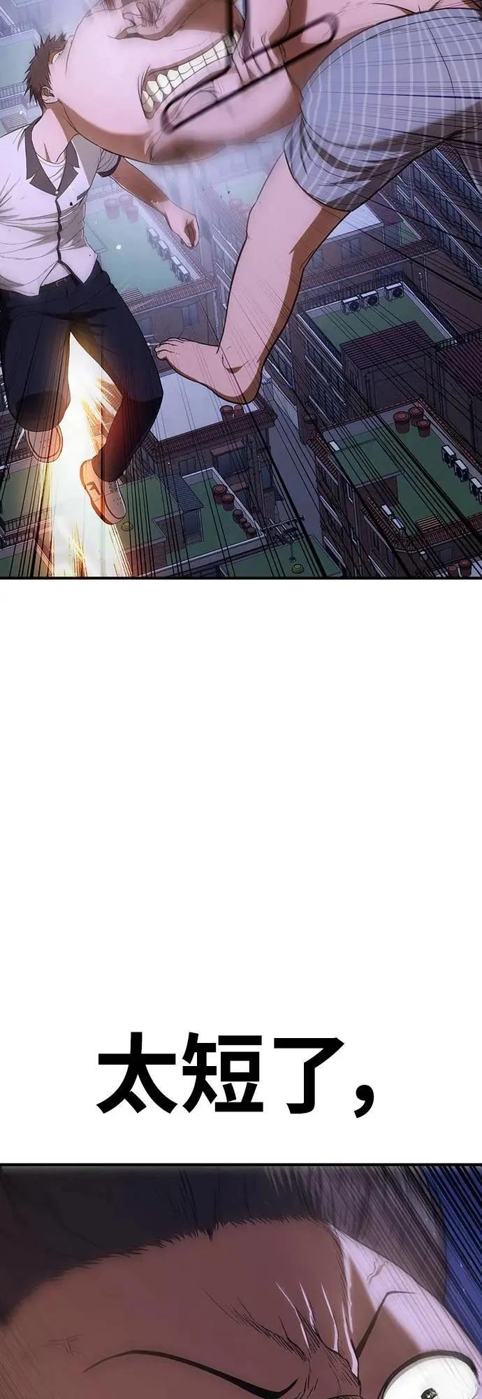 第11话89