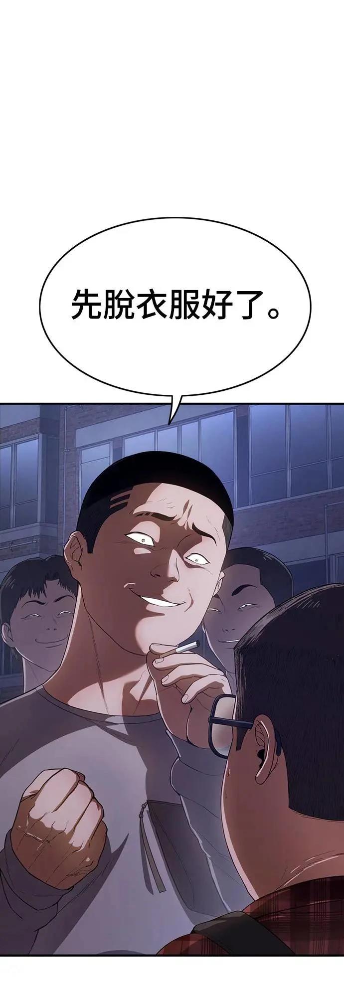 第11话9