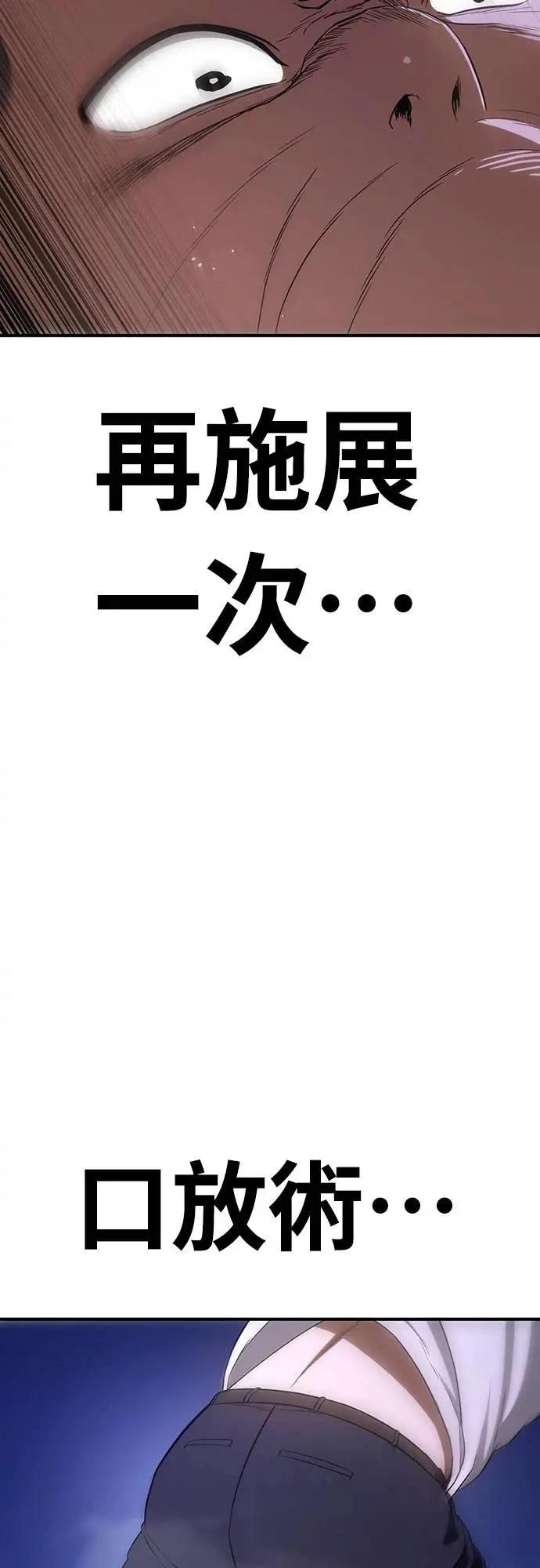 第11话90