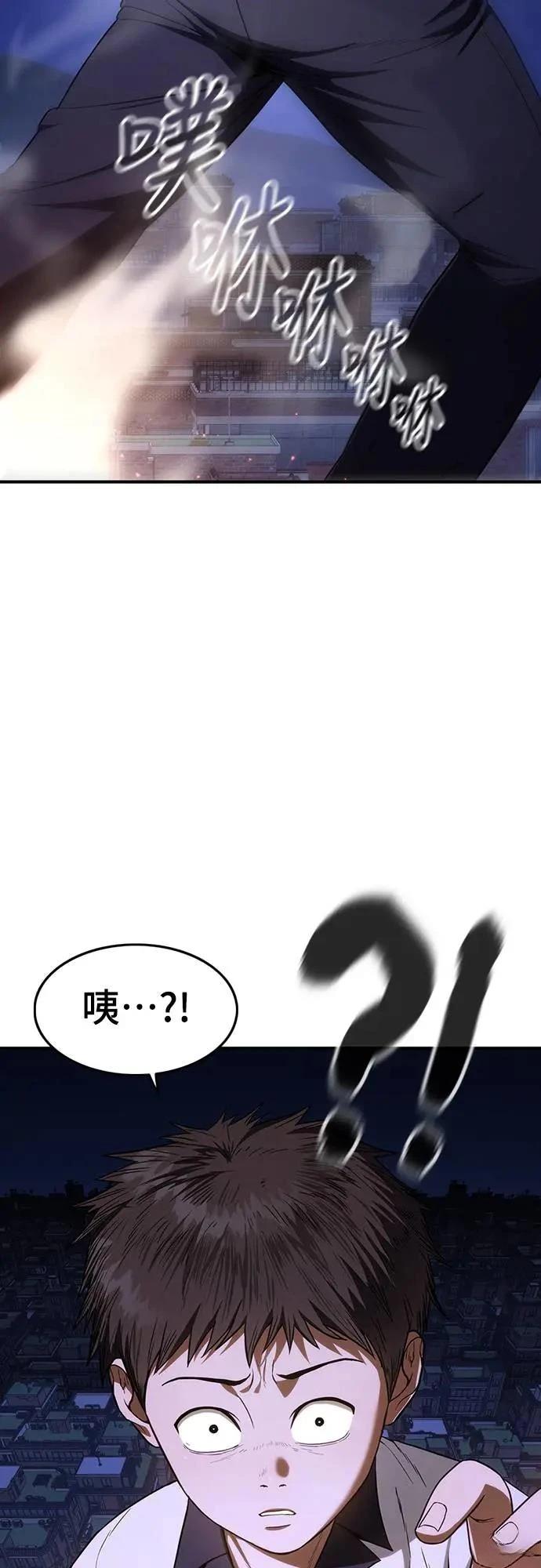 第11话91