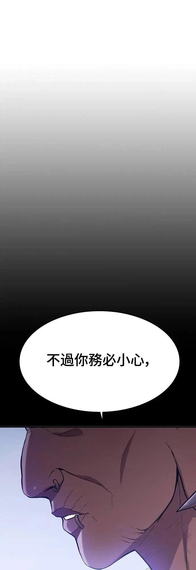 第11话93