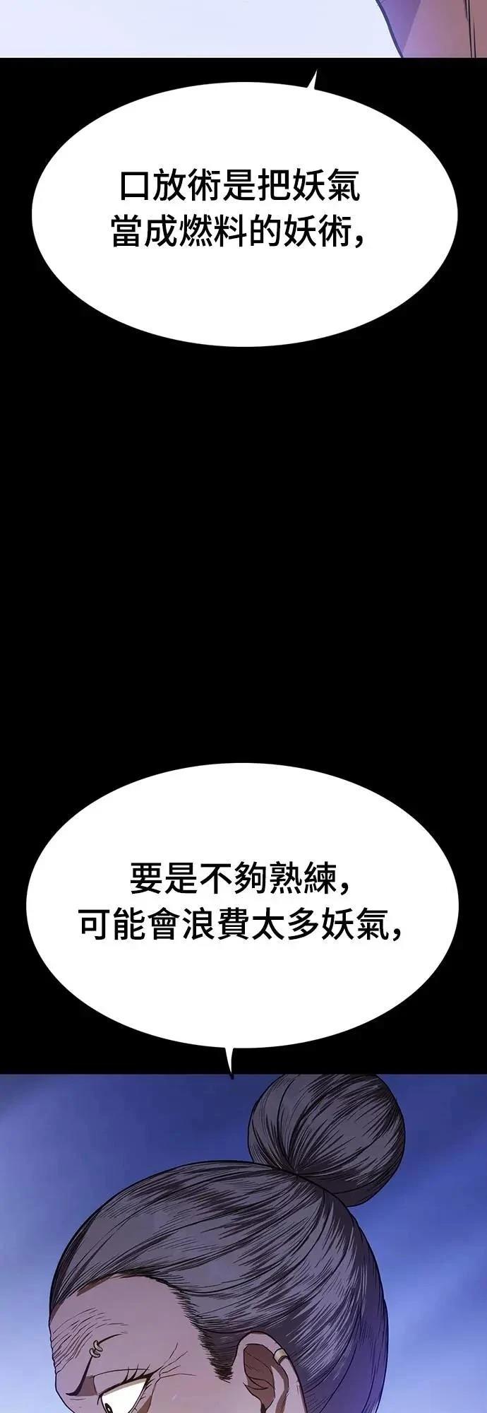 第11话94