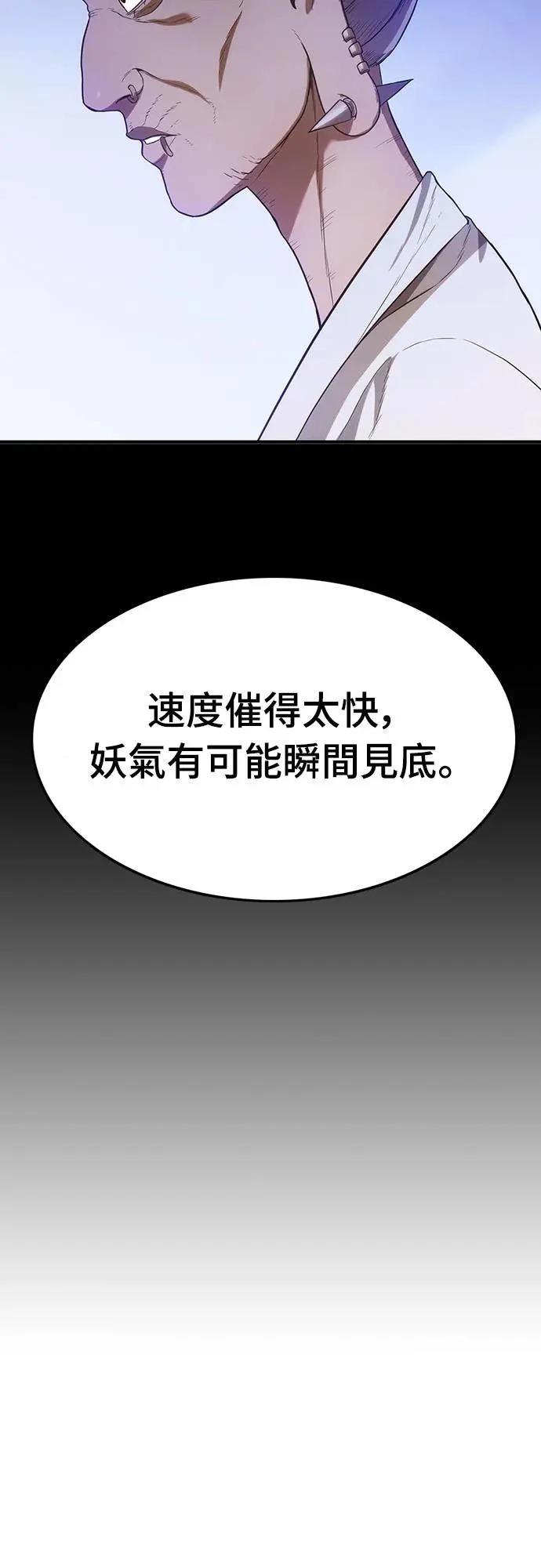 第11话95