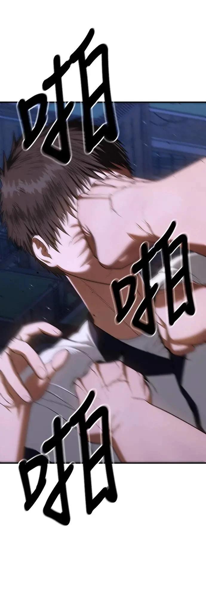第11话96