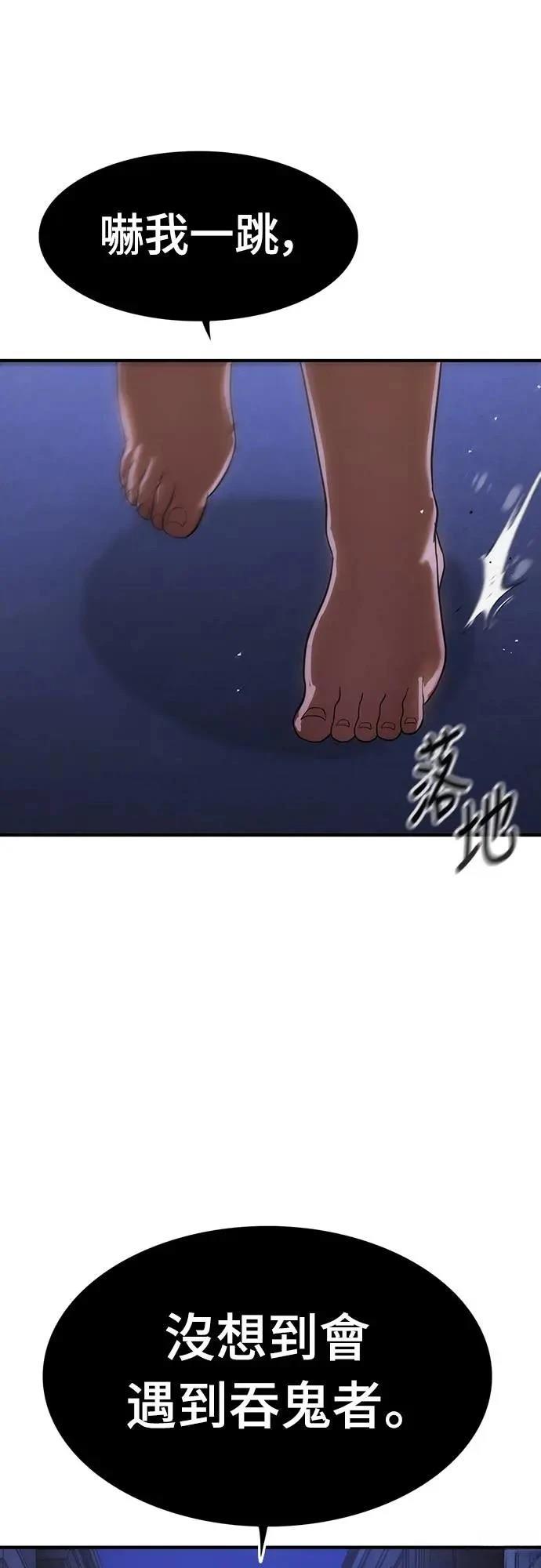 第11话99