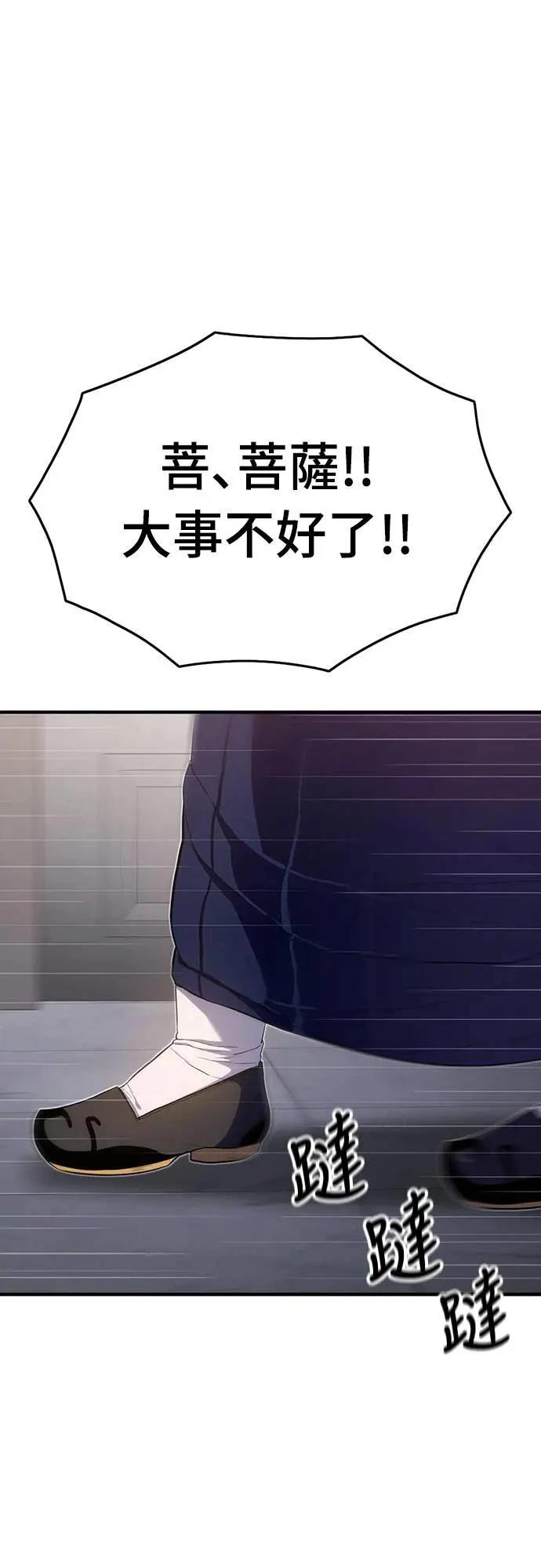 第12话0