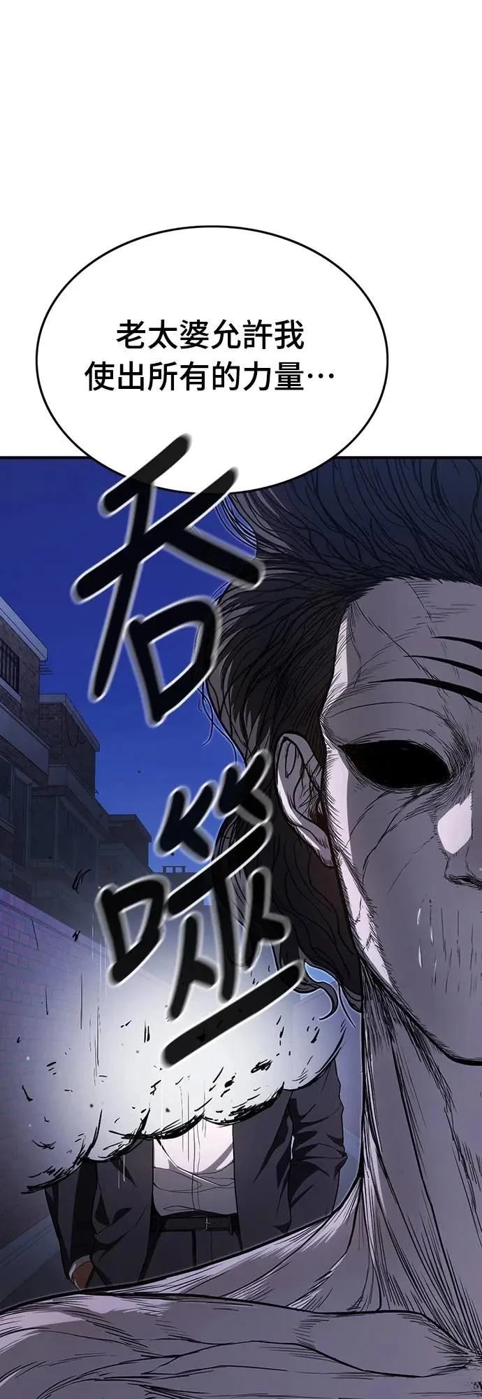 第12话104