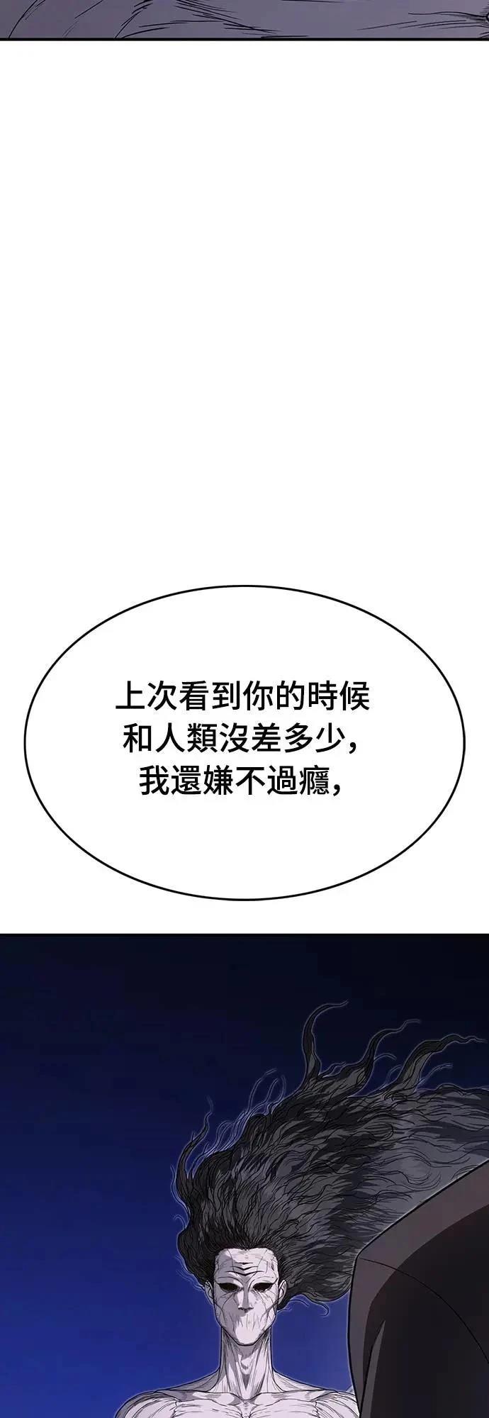 第12话105