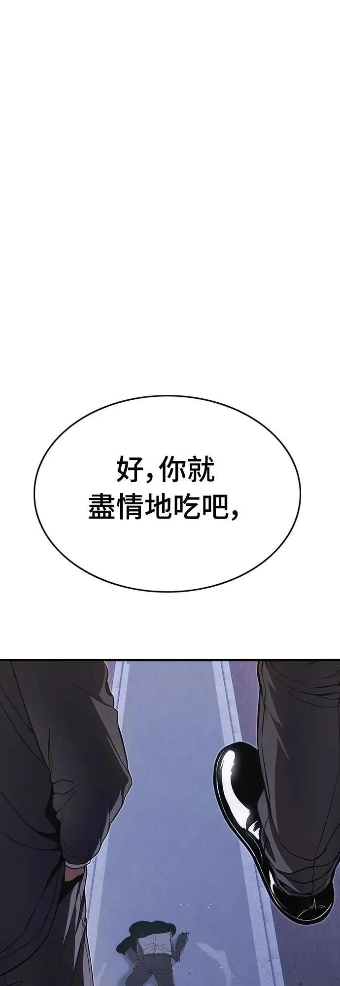 第12话109