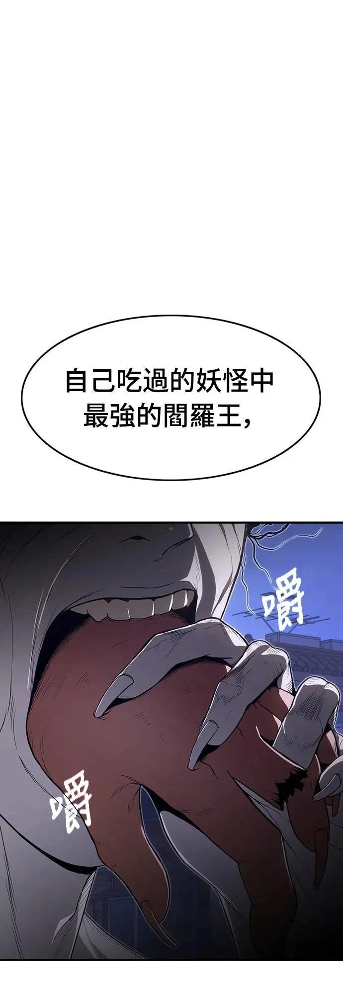 第12话11