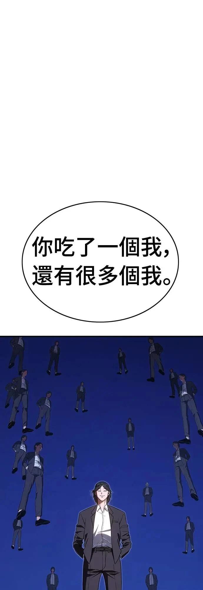 第12话111