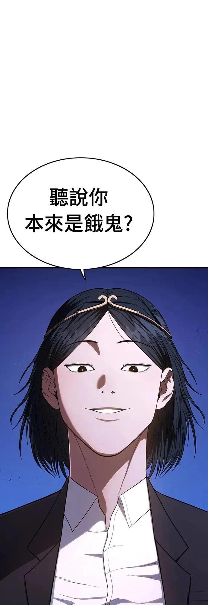 第12话113