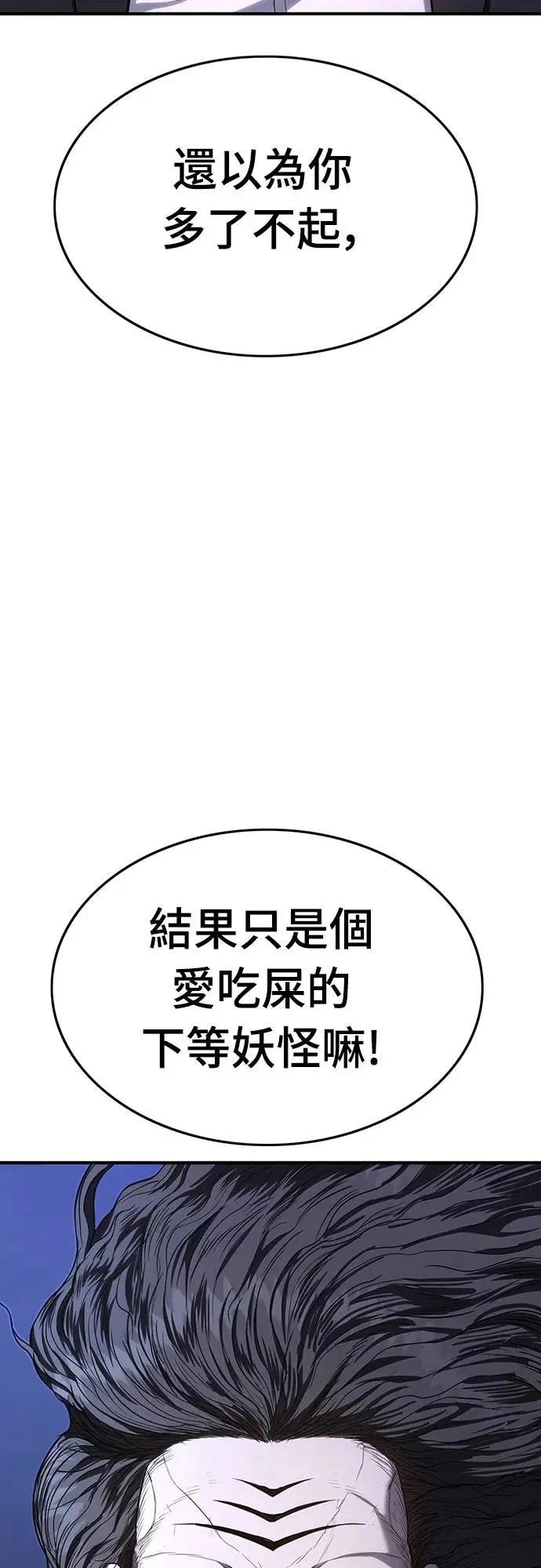 第12话114